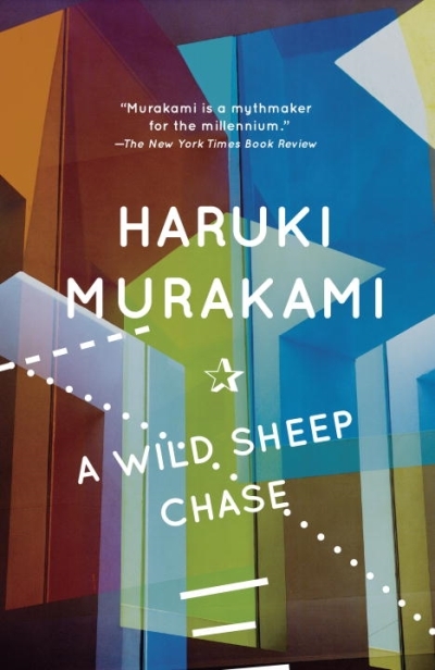 A Wild Sheep Chase : A Novel | Murakami, Haruki