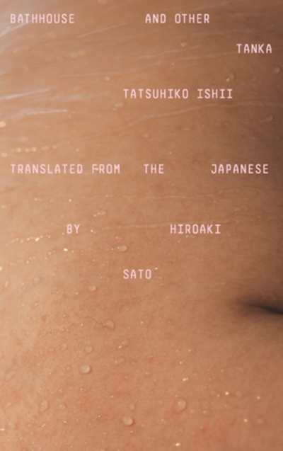 Bathhouse and Other Tanka | Tatsuhiko, Ishii (Auteur)