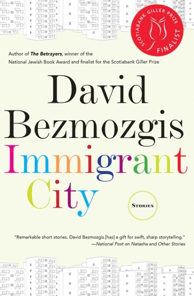 Immigrant City | Bezmozgis, David