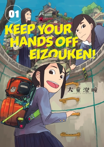 Keep Your Hands Off Eizouken! T.01 | Oowara, Sumito