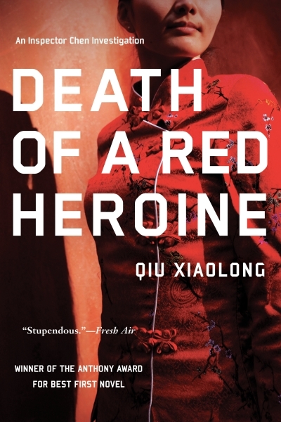 Death of a Red Heroine | Xiaolong, Qiu