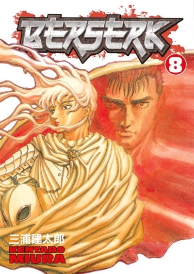 Berserk Volume 8 | Miura, Kentaro