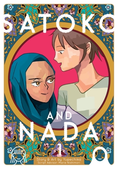 Satoko and Nada Vol. 1 | Yupechika