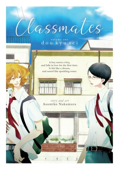 Classmates T.01 - Dou kyu sei | Nakamura, Asumiko