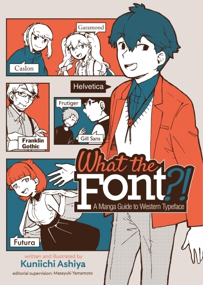 What the Font?! - A Manga Guide to Western Typeface | Ashiya, Kuniichi