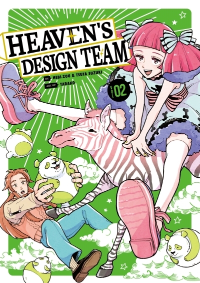 Heaven's Design Team T.02 | Hebi-zou