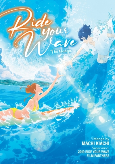 Ride Your Wave (Manga) | Yuasa, Masaaki