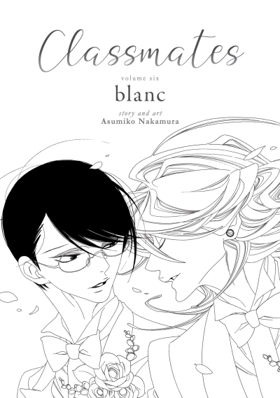 Classmates Vol.6 - blanc | Nakamura, Asumiko