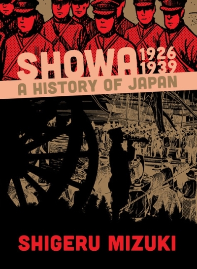 Showa 1926-1939 : A History of Japan | Mizuki, Shigeru