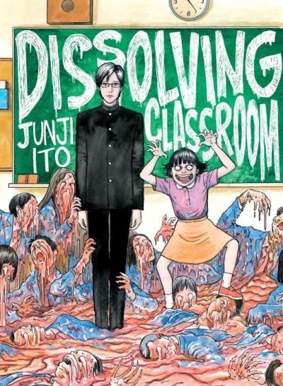 Dissolving Classroom | Ito, Junji