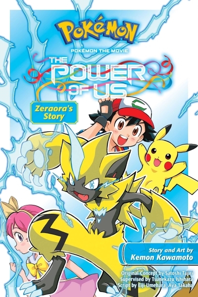 Pokémon the Movie: The Power of Us--Zeraora's Story | Kawamoto, Kemon