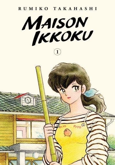 Maison Ikkoku Collector's Edition T.01 | Takahashi, Rumiko