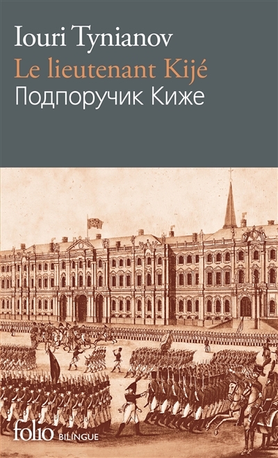 lieutenant Kijé (Le) | Tynianov, Iouri Nikolaevitch