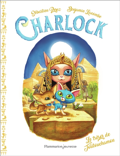 Charlock - Le trésor de Toutouchamon | Perez, Sébastien (Auteur) | Lacombe, Benjamin (Illustrateur)