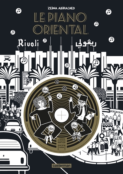 Le piano oriental + CD | Abirached, Zeina