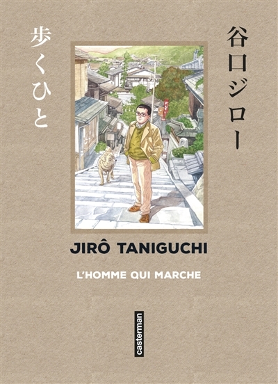 L'homme qui marche | Taniguchi, Jirô