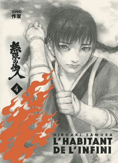 L'habitant de l'infini T.04 (édition immortelle) | Samura, Hiroaki