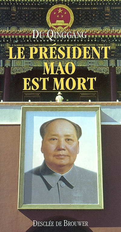 Président Mao est mort (Le) | Qinggang, Du
