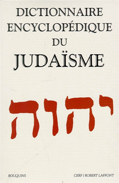 Dictionnaire encyclopédique du judaïsme | Wigoder, Geoffrey