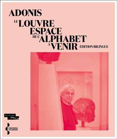 Louvre, espace de l'alphabet à venir (Le) | Adonis