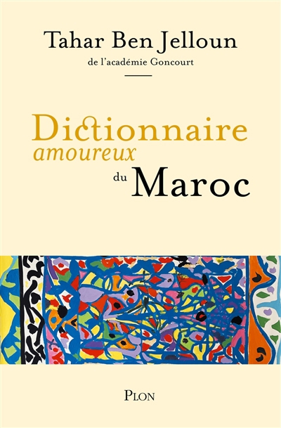 Dictionnaire amoureux du Maroc | Ben Jelloun, Tahar (Auteur) | Bouldouyre, Alain (Illustrateur)