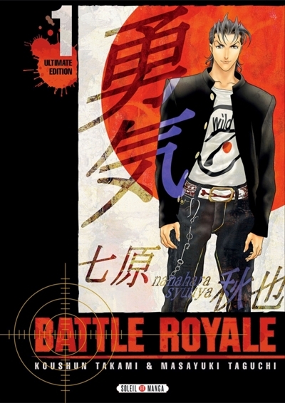 Battle royale T.01 | Takami, Koshun