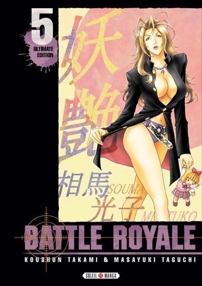 Battle royale : ultimate edition T.05 | Takami, Koshun