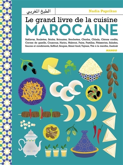 Grand livre de la cuisine marocaine (Le) | Paprikas, Nadia