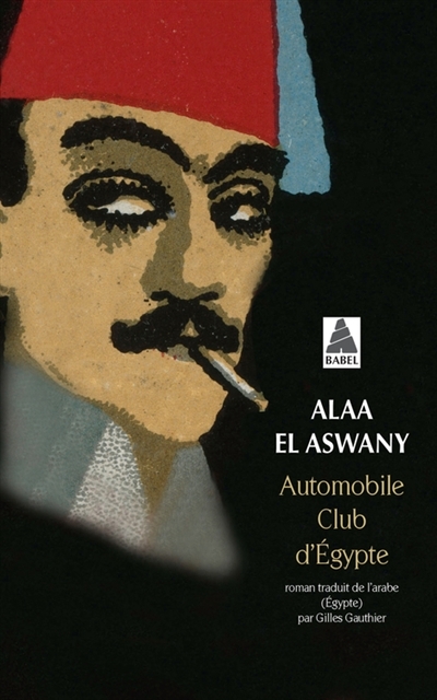 Automobile club d'Egypte | Aswany, Alaa el-