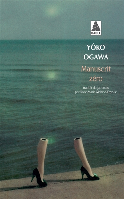 Manuscrit zéro | Ogawa, Yôko