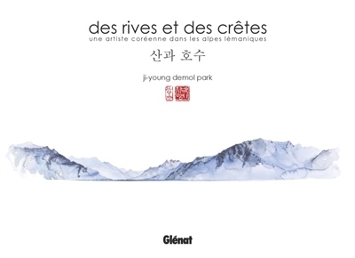Des rives et des crêtes | Demol Park, Ji-Young