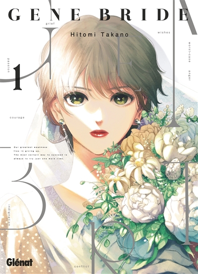 Gene bride T.01 | Takano, Hitomi