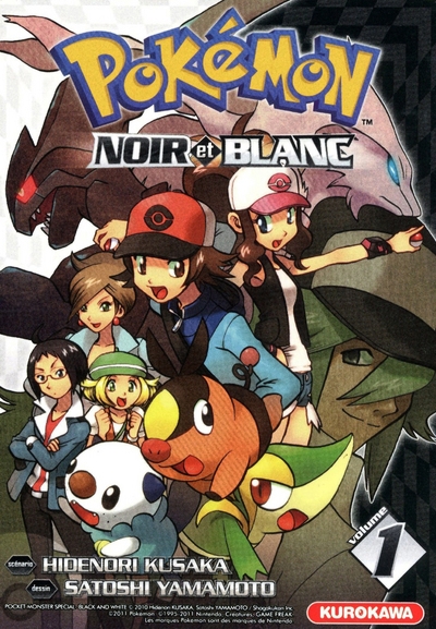 Pokémon noir et blanc T.01 | Kusaka, Hidenori