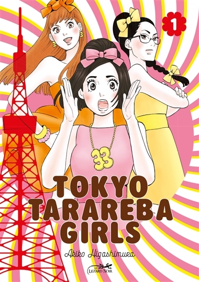 Tokyo tarareba girls T.01 | Higashimura, Akiko
