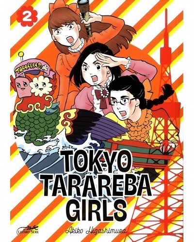 Tokyo tarareba girls T.02 | Higashimura, Akiko
