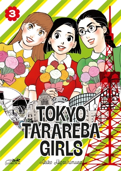 Tokyo tarareba girls T.03 | Higashimura, Akiko