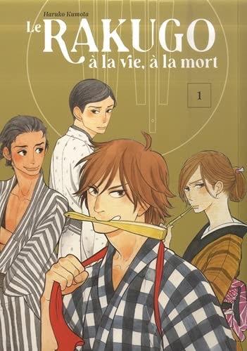 Le rakugo, à la vie, à la mort T.01 | Kumota, Haruko