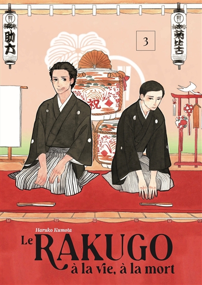 Le rakugo, à la vie, à la mort T.03 | Kumota, Haruko