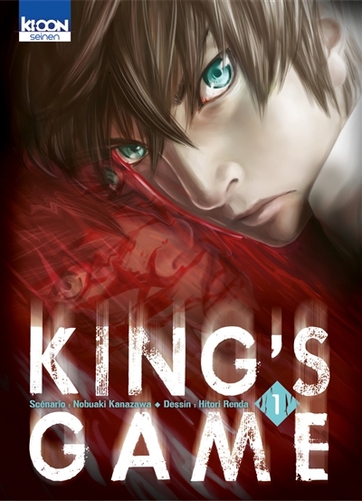 King's game T.01 | Kanazawa, Nobuaki