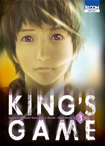 King's game T.03 | Kanazawa, Nobuaki