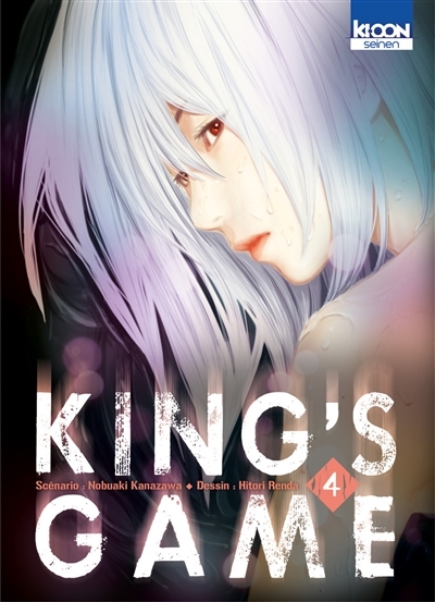 King's game T.04 | Kanazawa, Nobuaki
