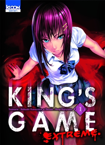 King's game extreme T.01 | Kanazawa, Nobuaki