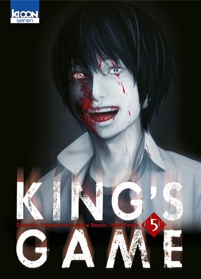 King's game T.05 | Kanazawa, Nobuaki