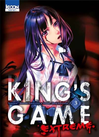 King's game extreme T.03 | Kanazawa, Nobuaki