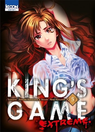 King's game extreme T.05 | Kanazawa, Nobuaki