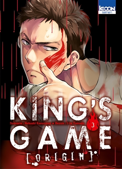 King's game origin T.03 | Kanazawa, Nobuaki