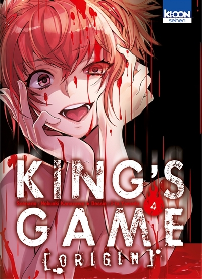 King's game origin T.04 | Kanazawa, Nobuaki