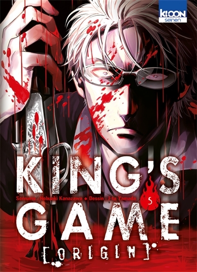 King's game origin T.05 | Kanazawa, Nobuaki