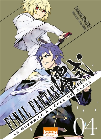 Final fantasy type-0: le guerrier à l'épée de glace T.04  | Shiozawa, Takatoshi