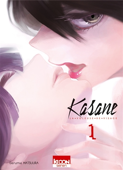 Kasane : La voleuse de visage T.01 | Matsuura, Daruma